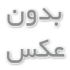 وکیل حقوقی متخصص برای خلع ید + نمونه دادخواست خلع ید